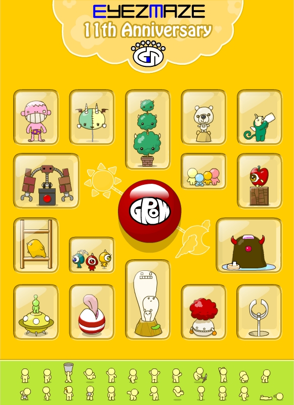 アイズメイズ11周年